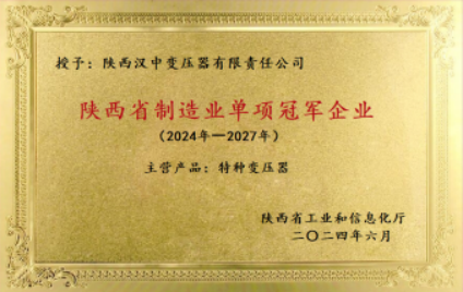 荣誉1_copy