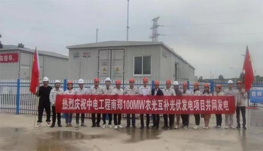 板上发电 板下生金