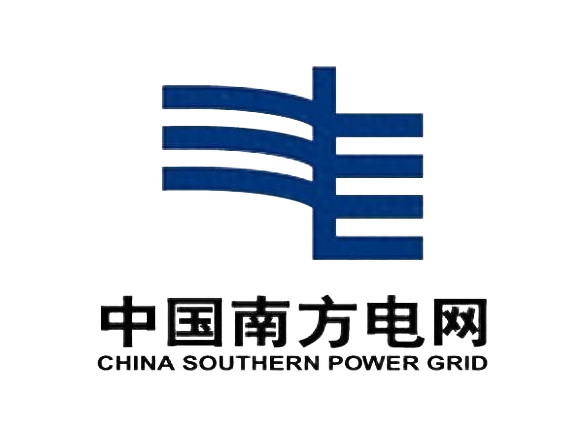 中国南方电网有限责任公司